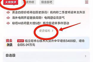 必威体育下载在哪里截图4